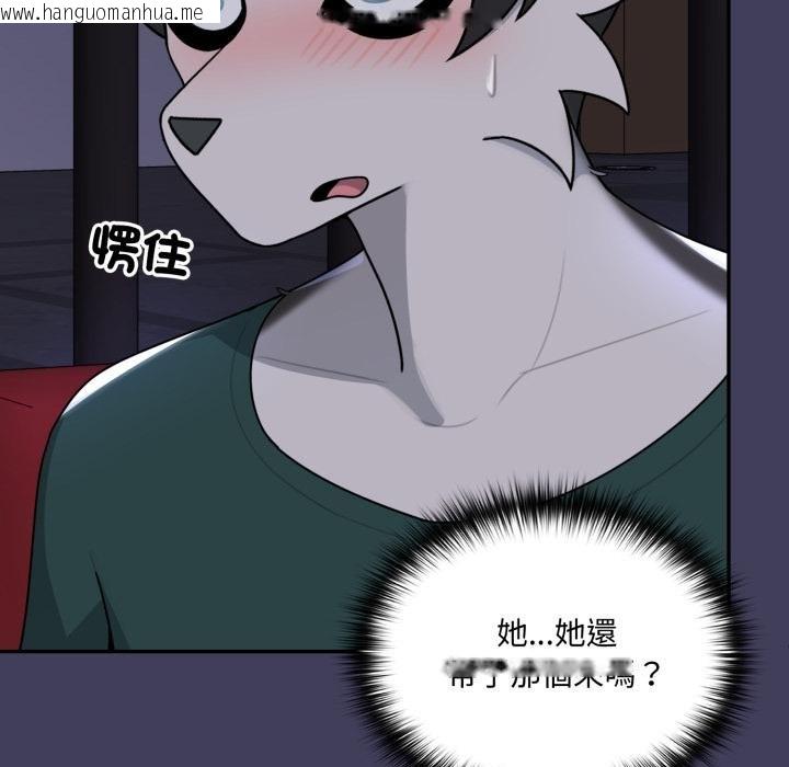 韩国漫画野兽的王国/野兽的乐章韩漫_野兽的王国/野兽的乐章-第16话在线免费阅读-韩国漫画-第138张图片