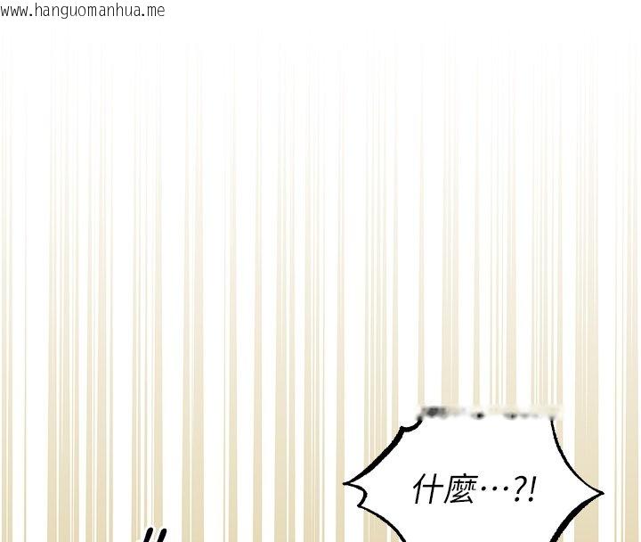 韩国漫画人妻猎人韩漫_人妻猎人-第120话-初见香辣美艳女皇帝在线免费阅读-韩国漫画-第144张图片