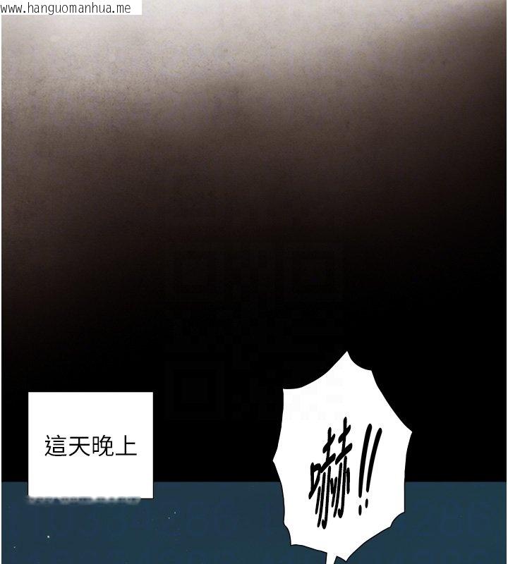 韩国漫画与生巨来韩漫_与生巨来-第17话-深入体内的治疗在线免费阅读-韩国漫画-第115张图片