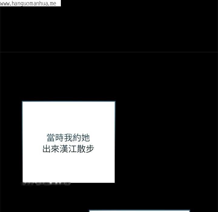 韩国漫画契约的代价/要命的契约韩漫_契约的代价/要命的契约-第20话在线免费阅读-韩国漫画-第95张图片