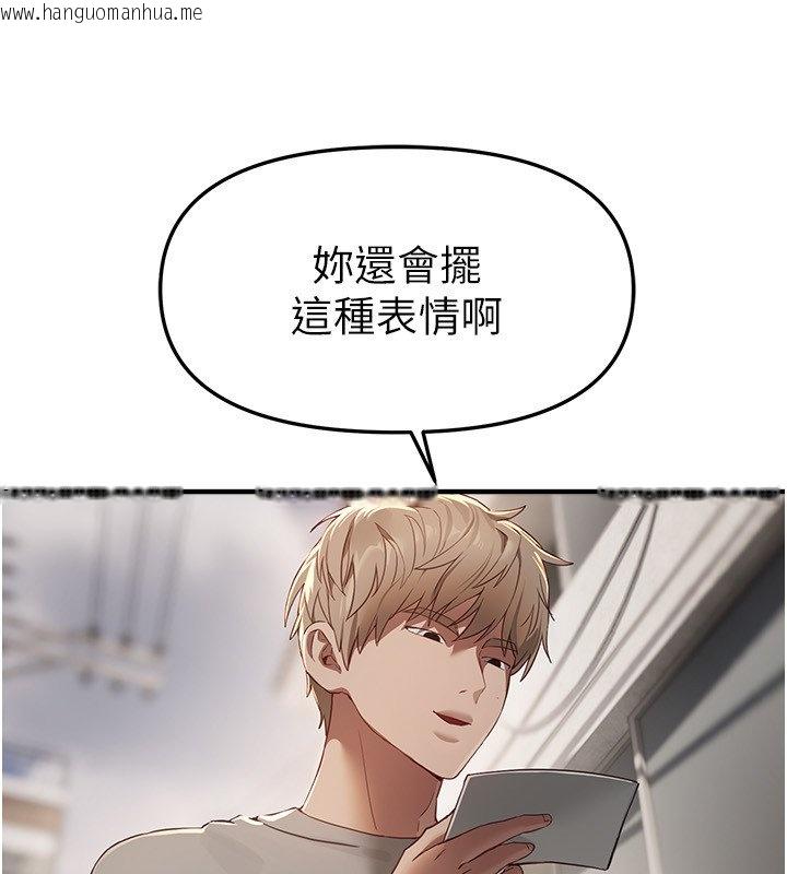 韩国漫画Beautiful-Days韩漫_Beautiful-Days-第74话-穿著漂亮的衣服被侵犯在线免费阅读-韩国漫画-第8张图片