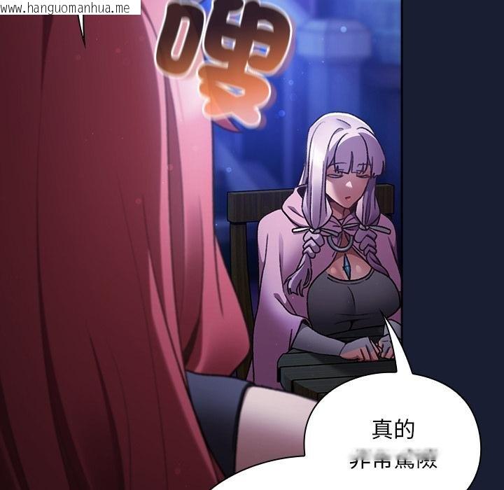 韩国漫画男人稀缺的异世界/当前女友变成异世界独裁者韩漫_男人稀缺的异世界/当前女友变成异世界独裁者-第28话在线免费阅读-韩国漫画-第8张图片