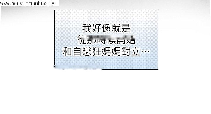 韩国漫画与生巨来韩漫_与生巨来-第17话-深入体内的治疗在线免费阅读-韩国漫画-第72张图片