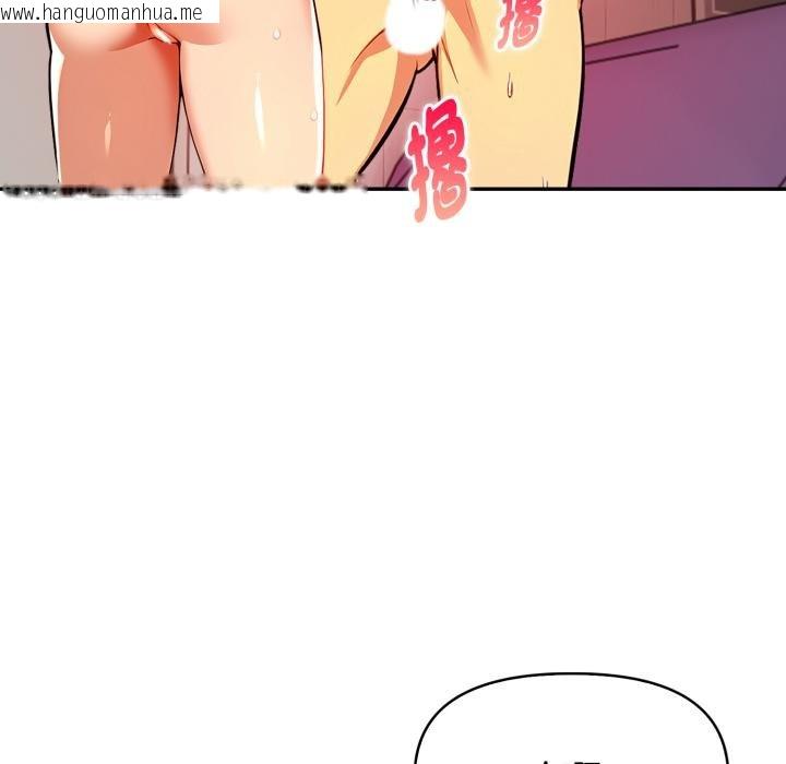 韩国漫画美魔女都爱我韩漫_美魔女都爱我-第22话在线免费阅读-韩国漫画-第104张图片