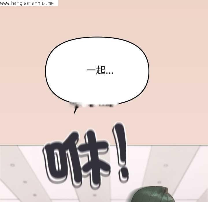 韩国漫画缺德邻居难相处韩漫_缺德邻居难相处-第76话在线免费阅读-韩国漫画-第166张图片