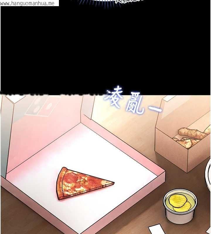 韩国漫画馆长是大野狼韩漫_馆长是大野狼-第12话-20岁的专属性爱课程在线免费阅读-韩国漫画-第189张图片