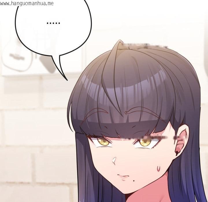 韩国漫画恋上年上的她韩漫_恋上年上的她-第51话在线免费阅读-韩国漫画-第79张图片