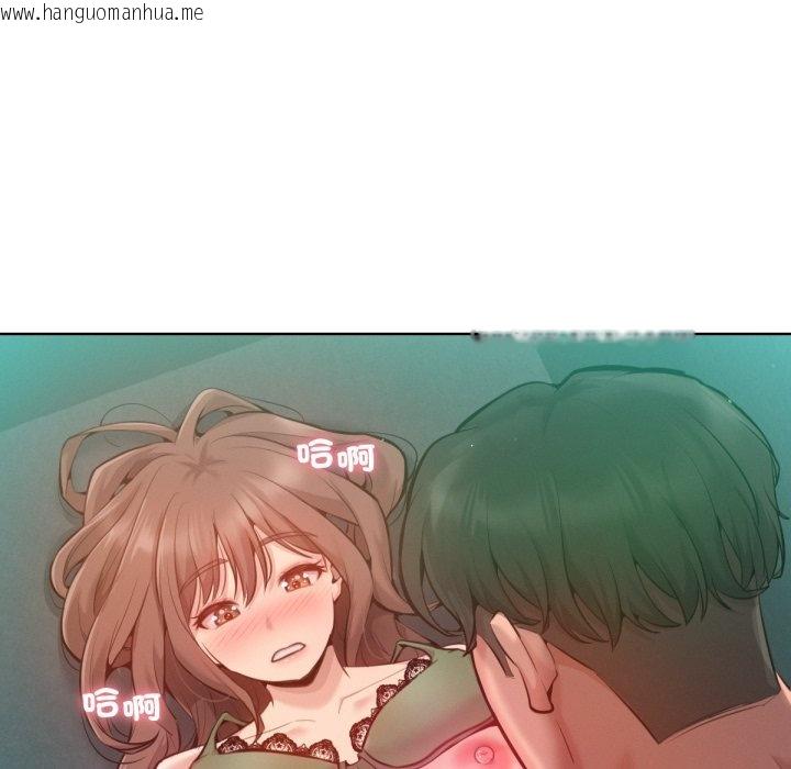 韩国漫画不只是朋友韩漫_不只是朋友-第4话在线免费阅读-韩国漫画-第9张图片