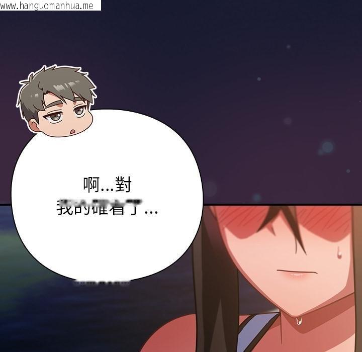 韩国漫画摸鱼生存指南/上班不要太认真韩漫_摸鱼生存指南/上班不要太认真-第42话在线免费阅读-韩国漫画-第25张图片