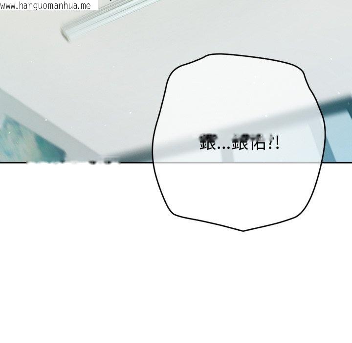 韩国漫画不只是朋友韩漫_不只是朋友-第4话在线免费阅读-韩国漫画-第178张图片