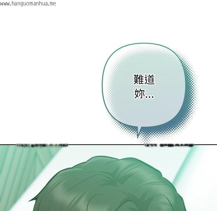 韩国漫画不只是朋友韩漫_不只是朋友-第3话在线免费阅读-韩国漫画-第24张图片