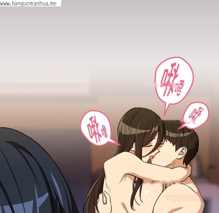 韩国漫画下班后的例行恋爱/下班后的秘密关系韩漫_下班后的例行恋爱/下班后的秘密关系-第99话在线免费阅读-韩国漫画-第56张图片