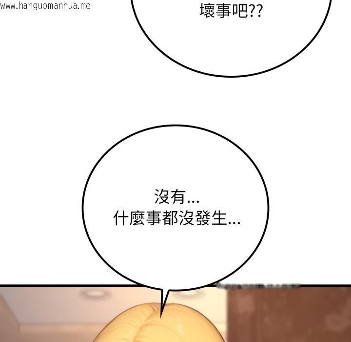 韩国漫画悖岛审判/悖论韩漫_悖岛审判/悖论-第21话在线免费阅读-韩国漫画-第99张图片