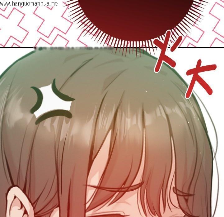 韩国漫画不只是朋友韩漫_不只是朋友-第2话在线免费阅读-韩国漫画-第157张图片