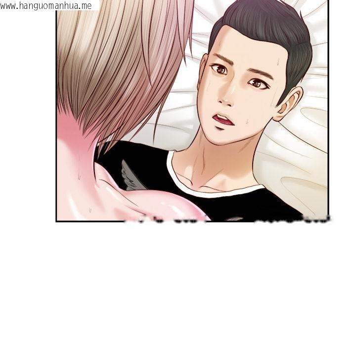 韩国漫画我的初体验韩漫_我的初体验-第4话在线免费阅读-韩国漫画-第57张图片