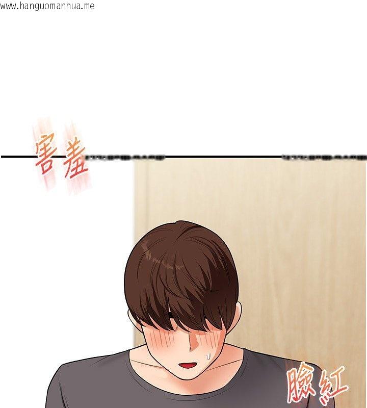 韩国漫画玩转学姐韩漫_玩转学姐-第102话-办公室免费搓精服务在线免费阅读-韩国漫画-第69张图片