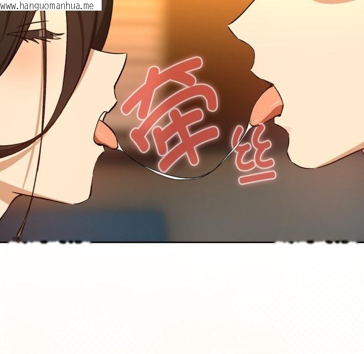 韩国漫画下班后的例行恋爱/下班后的秘密关系韩漫_下班后的例行恋爱/下班后的秘密关系-第99话在线免费阅读-韩国漫画-第62张图片