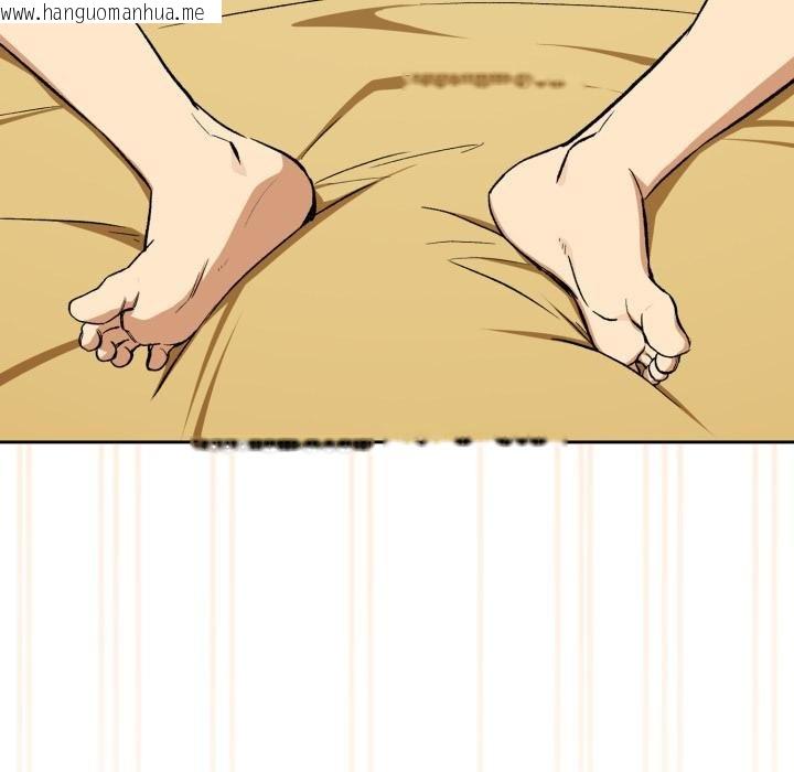 韩国漫画下班后的例行恋爱/下班后的秘密关系韩漫_下班后的例行恋爱/下班后的秘密关系-第99话在线免费阅读-韩国漫画-第80张图片