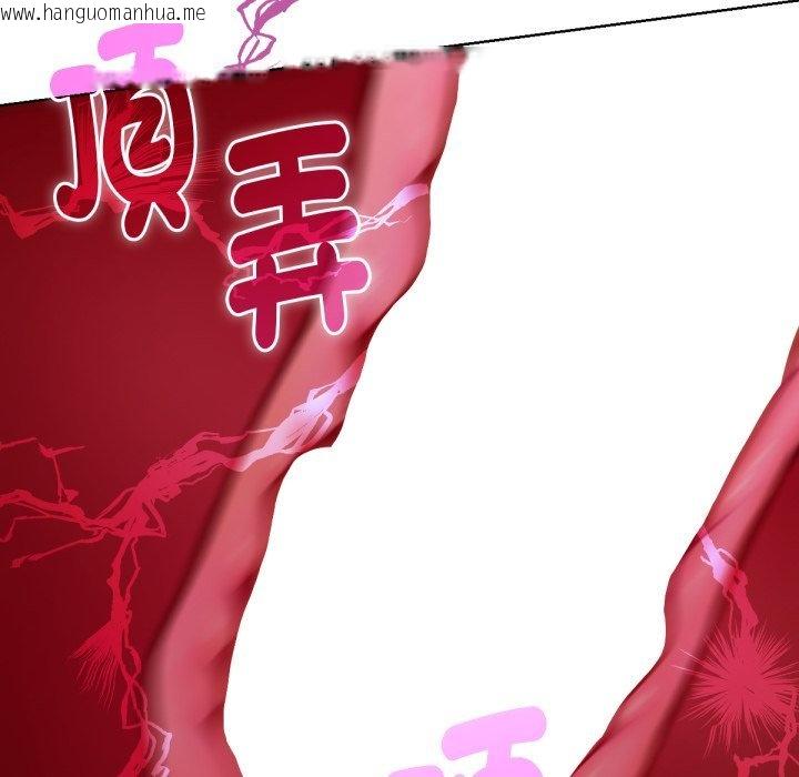 韩国漫画不只是朋友韩漫_不只是朋友-第5话在线免费阅读-韩国漫画-第103张图片