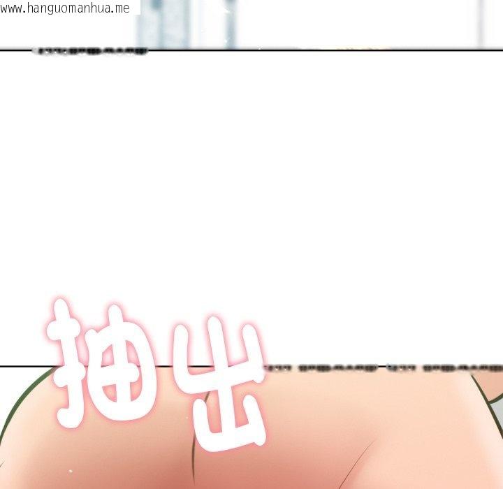 韩国漫画不只是朋友韩漫_不只是朋友-第5话在线免费阅读-韩国漫画-第85张图片