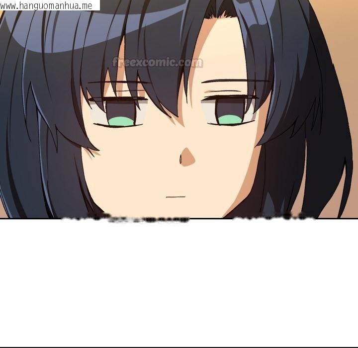 韩国漫画下班后的例行恋爱/下班后的秘密关系韩漫_下班后的例行恋爱/下班后的秘密关系-第99话在线免费阅读-韩国漫画-第105张图片