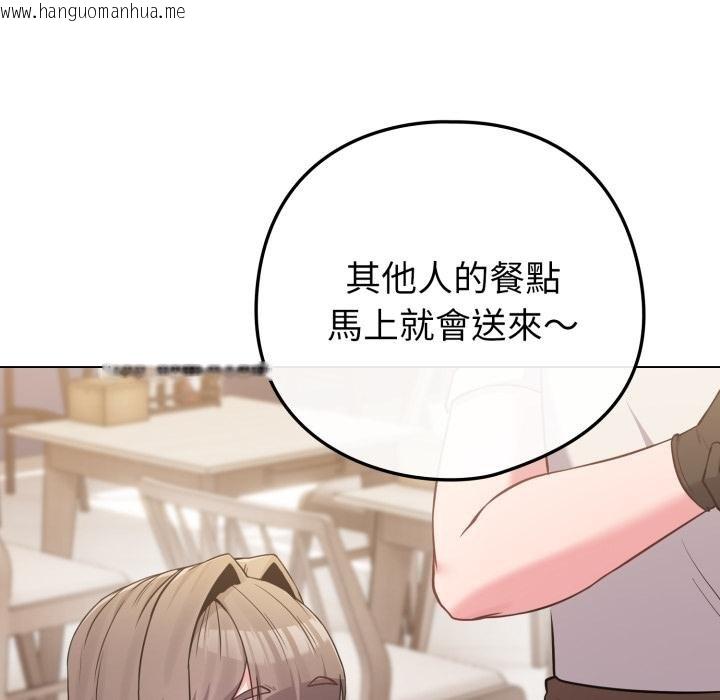 韩国漫画恋上年上的她韩漫_恋上年上的她-第51话在线免费阅读-韩国漫画-第73张图片