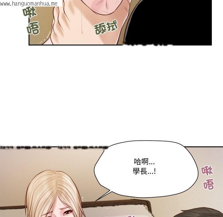 韩国漫画我的初体验韩漫_我的初体验-第4话在线免费阅读-韩国漫画-第49张图片