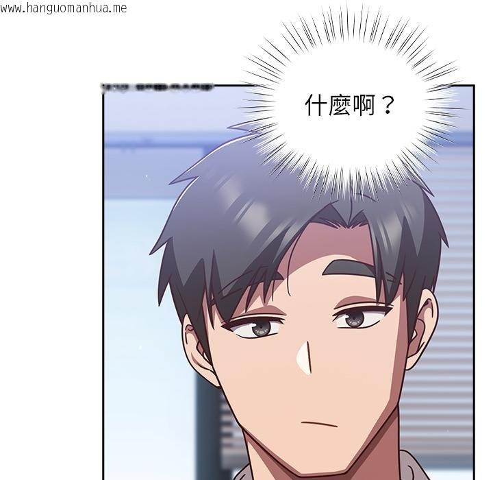 韩国漫画摸鱼生存指南/上班不要太认真韩漫_摸鱼生存指南/上班不要太认真-第42话在线免费阅读-韩国漫画-第151张图片