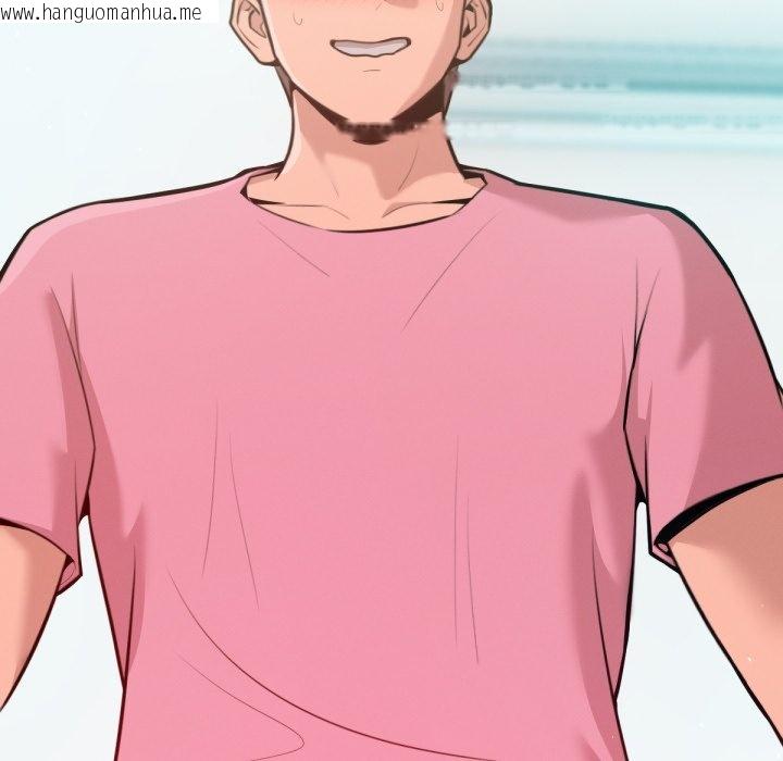 韩国漫画不只是朋友韩漫_不只是朋友-第4话在线免费阅读-韩国漫画-第73张图片