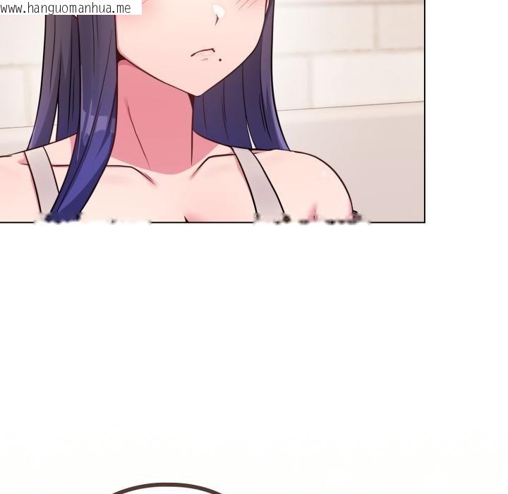 韩国漫画恋上年上的她韩漫_恋上年上的她-第51话在线免费阅读-韩国漫画-第113张图片