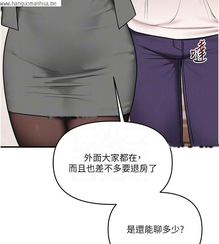 韩国漫画玩转学姐韩漫_玩转学姐-第102话-办公室免费搓精服务在线免费阅读-韩国漫画-第110张图片