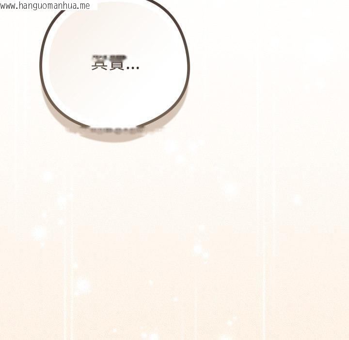 韩国漫画恋上年上的她韩漫_恋上年上的她-第51话在线免费阅读-韩国漫画-第114张图片