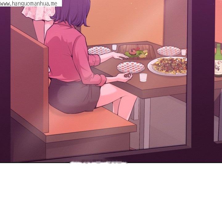 韩国漫画不只是朋友韩漫_不只是朋友-第1话在线免费阅读-韩国漫画-第171张图片