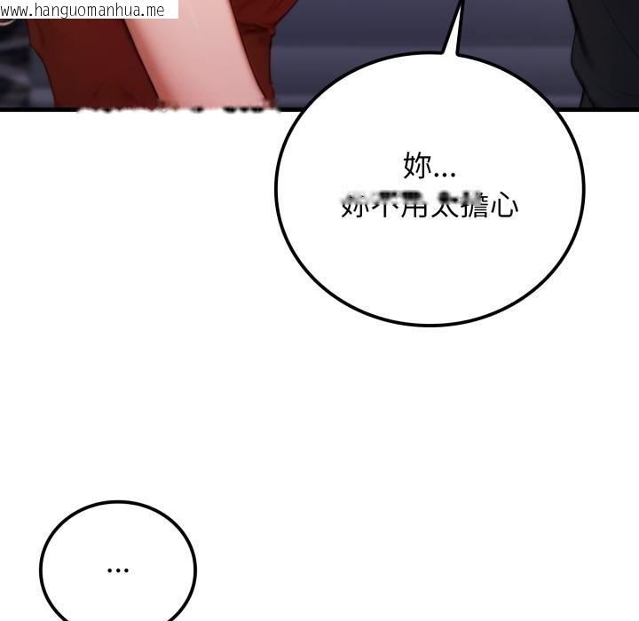 韩国漫画悖岛审判/悖论韩漫_悖岛审判/悖论-第21话在线免费阅读-韩国漫画-第117张图片