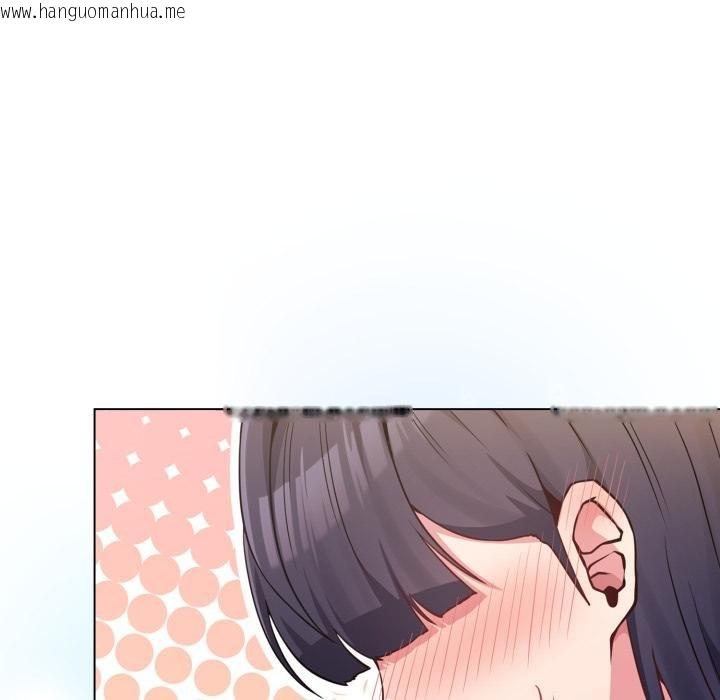 韩国漫画恋上年上的她韩漫_恋上年上的她-第51话在线免费阅读-韩国漫画-第5张图片