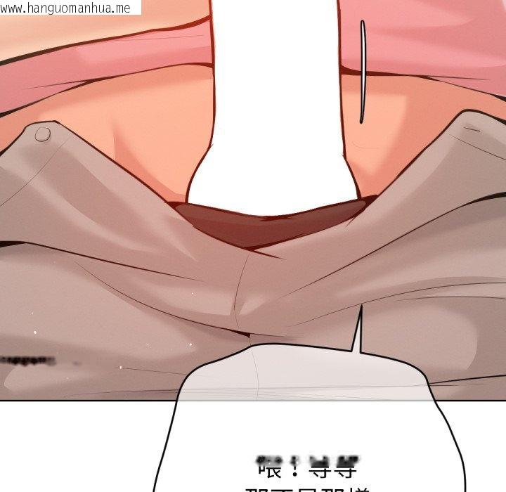 韩国漫画不只是朋友韩漫_不只是朋友-第3话在线免费阅读-韩国漫画-第44张图片