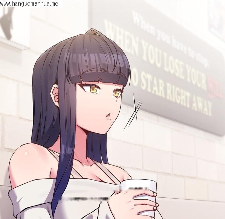 韩国漫画恋上年上的她韩漫_恋上年上的她-第51话在线免费阅读-韩国漫画-第119张图片