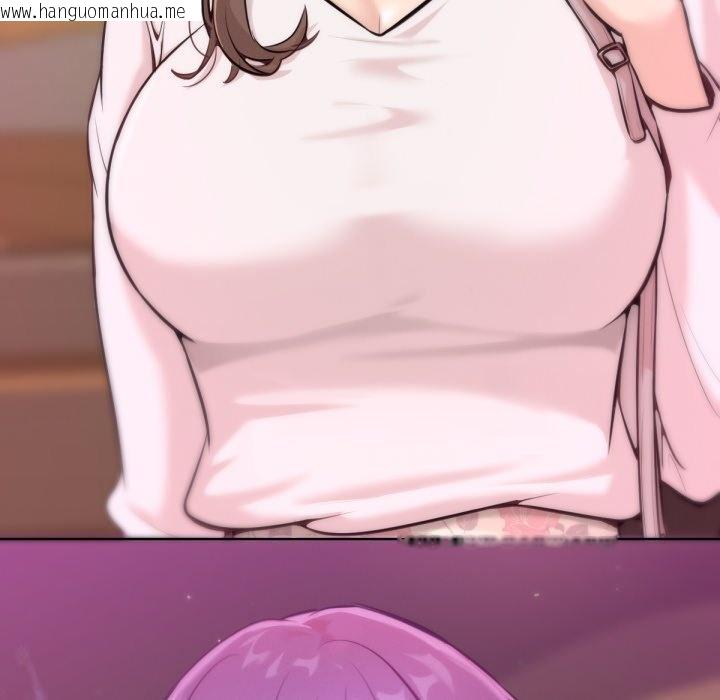 韩国漫画不只是朋友韩漫_不只是朋友-第1话在线免费阅读-韩国漫画-第36张图片