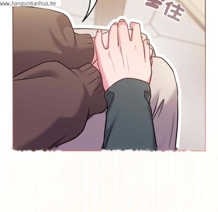 韩国漫画恋上年上的她韩漫_恋上年上的她-第51话在线免费阅读-韩国漫画-第178张图片