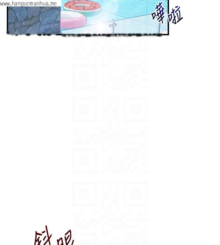 韩国漫画玩转学姐韩漫_玩转学姐-第102话-办公室免费搓精服务在线免费阅读-韩国漫画-第21张图片