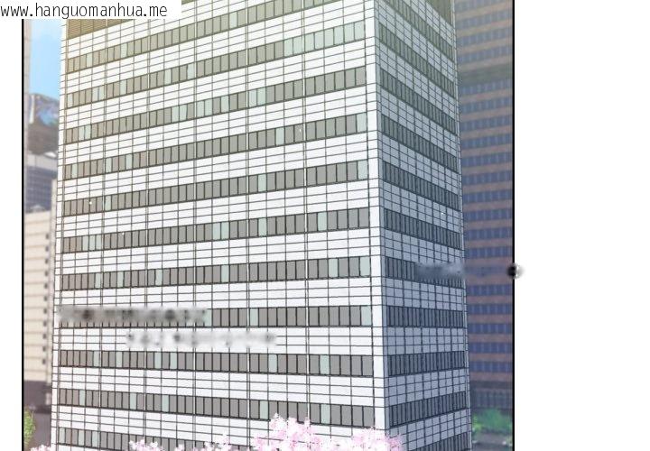 韩国漫画不只是朋友韩漫_不只是朋友-第2话在线免费阅读-韩国漫画-第2张图片