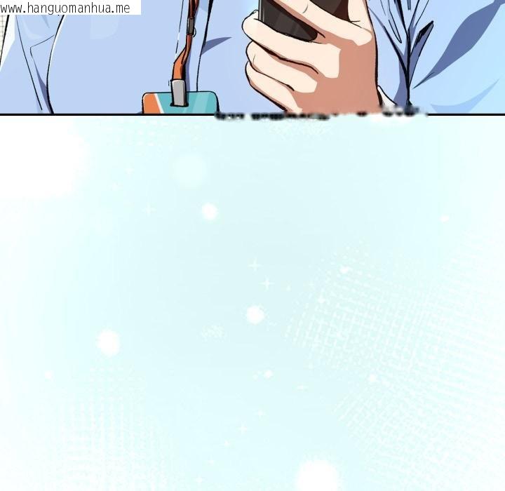 韩国漫画下班后的例行恋爱/下班后的秘密关系韩漫_下班后的例行恋爱/下班后的秘密关系-第99话在线免费阅读-韩国漫画-第153张图片