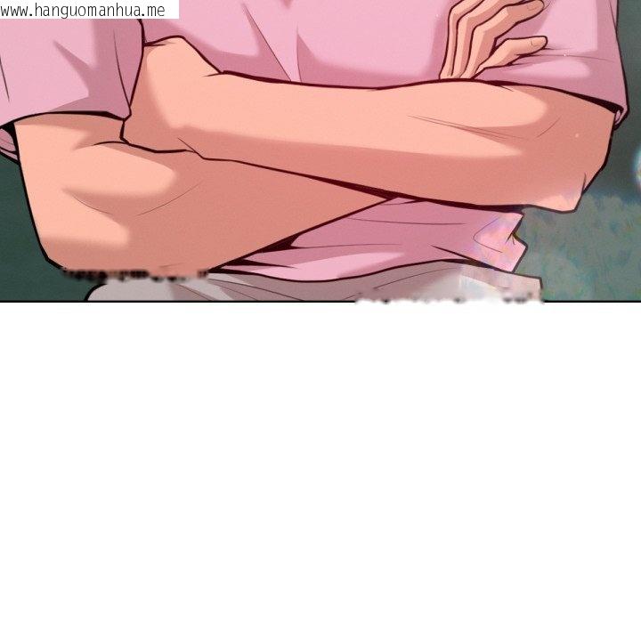 韩国漫画不只是朋友韩漫_不只是朋友-第5话在线免费阅读-韩国漫画-第157张图片