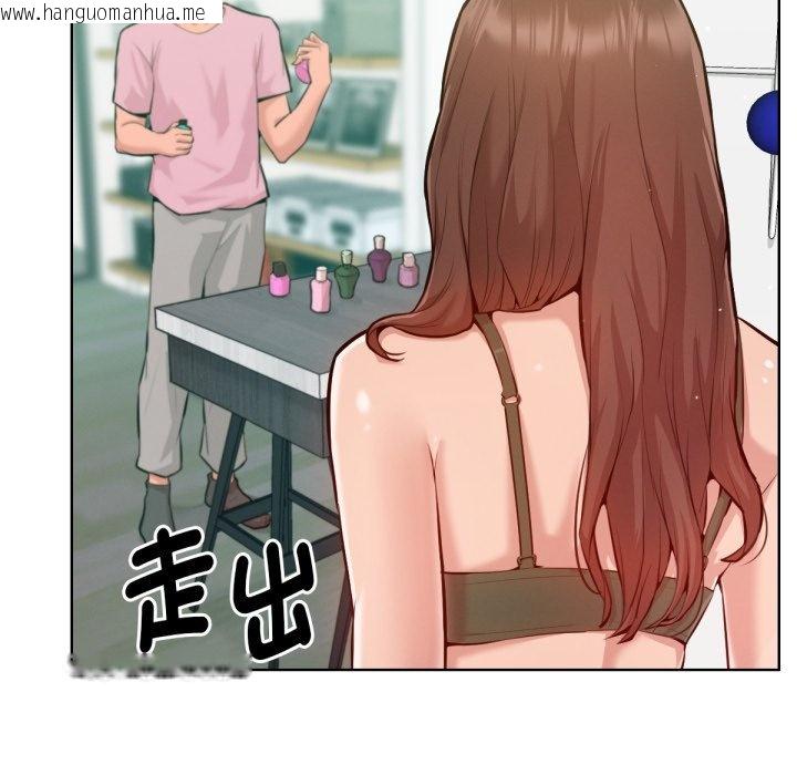 韩国漫画不只是朋友韩漫_不只是朋友-第2话在线免费阅读-韩国漫画-第83张图片