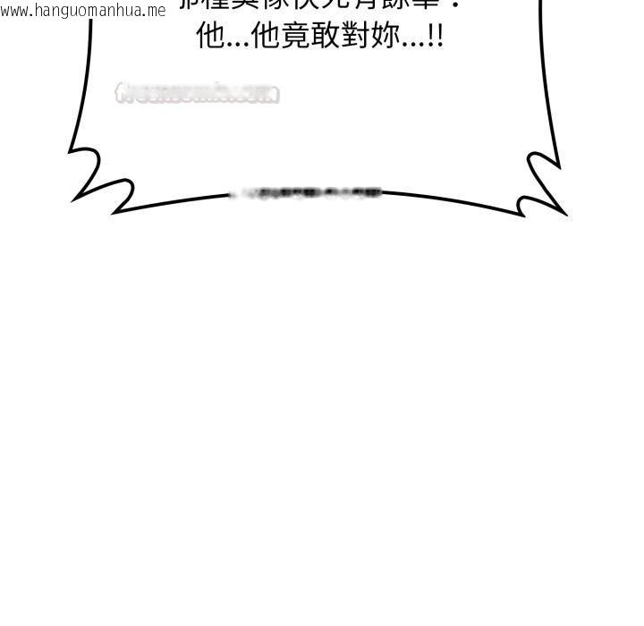 韩国漫画悖岛审判/悖论韩漫_悖岛审判/悖论-第21话在线免费阅读-韩国漫画-第105张图片