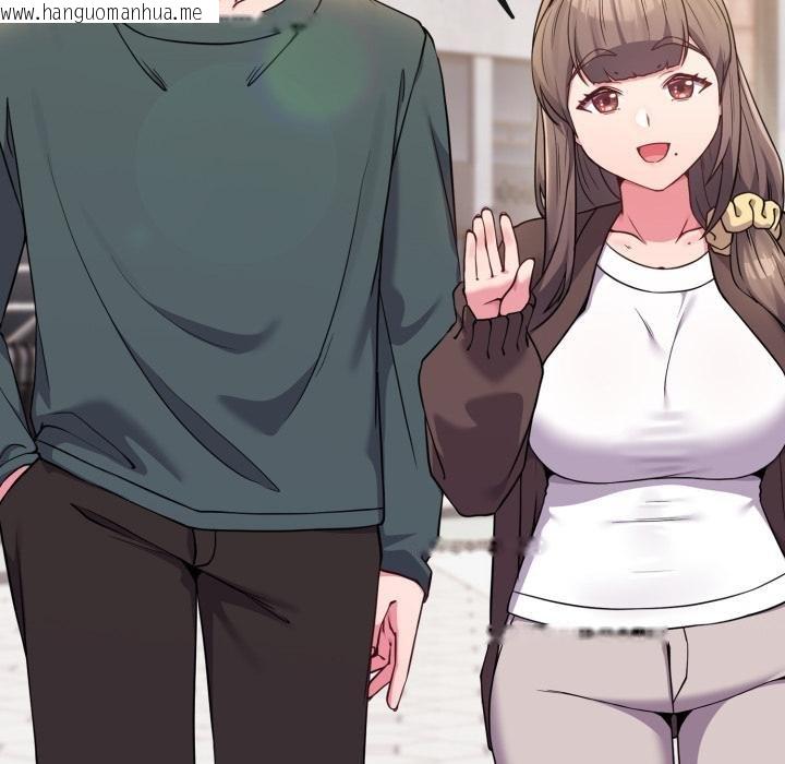 韩国漫画恋上年上的她韩漫_恋上年上的她-第51话在线免费阅读-韩国漫画-第27张图片