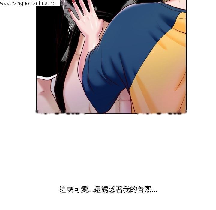 韩国漫画我的初体验韩漫_我的初体验-第4话在线免费阅读-韩国漫画-第43张图片