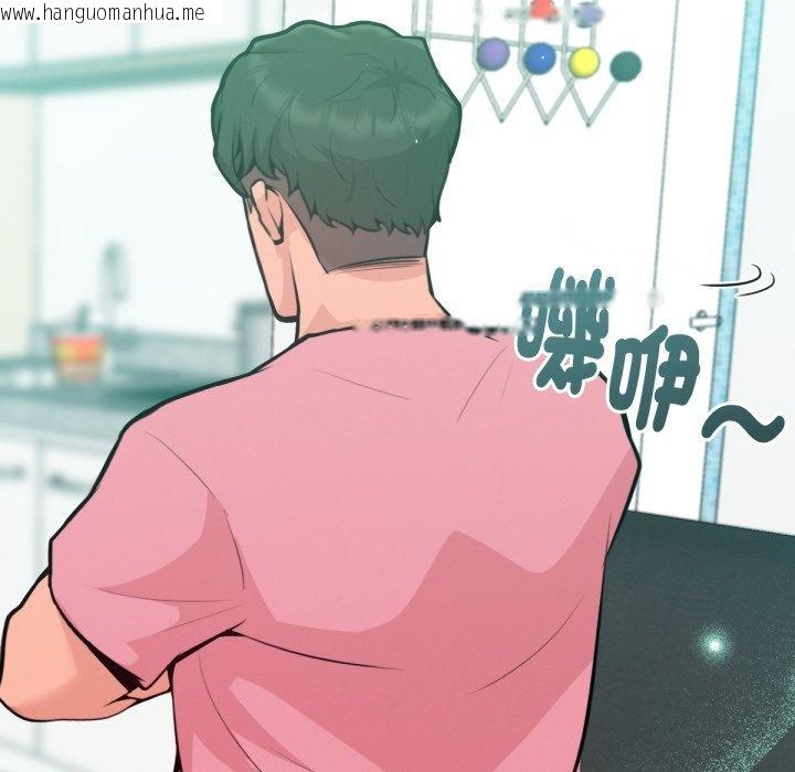 韩国漫画不只是朋友韩漫_不只是朋友-第5话在线免费阅读-韩国漫画-第162张图片