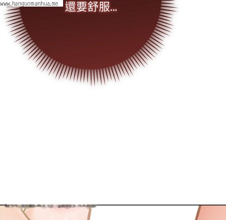 韩国漫画不只是朋友韩漫_不只是朋友-第4话在线免费阅读-韩国漫画-第80张图片