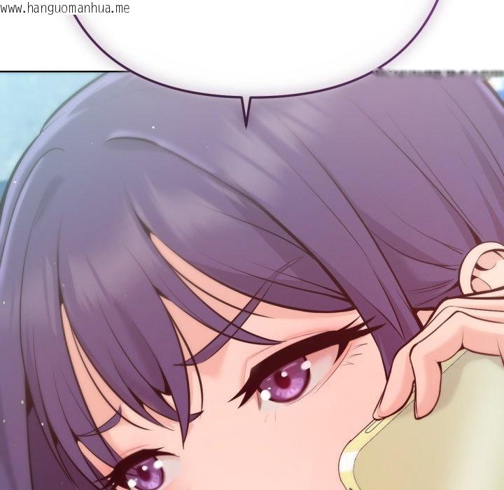 韩国漫画不只是朋友韩漫_不只是朋友-第1话在线免费阅读-韩国漫画-第248张图片